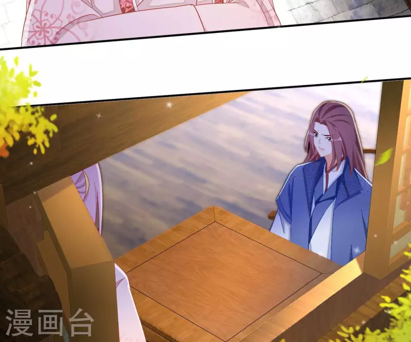 第79话 赐婚 第48页
