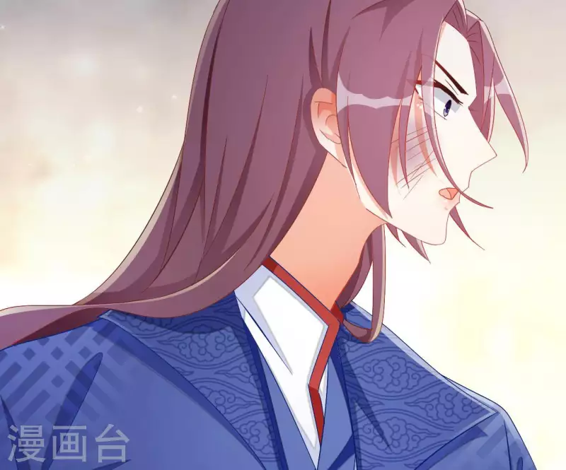 第79话 赐婚 第55页