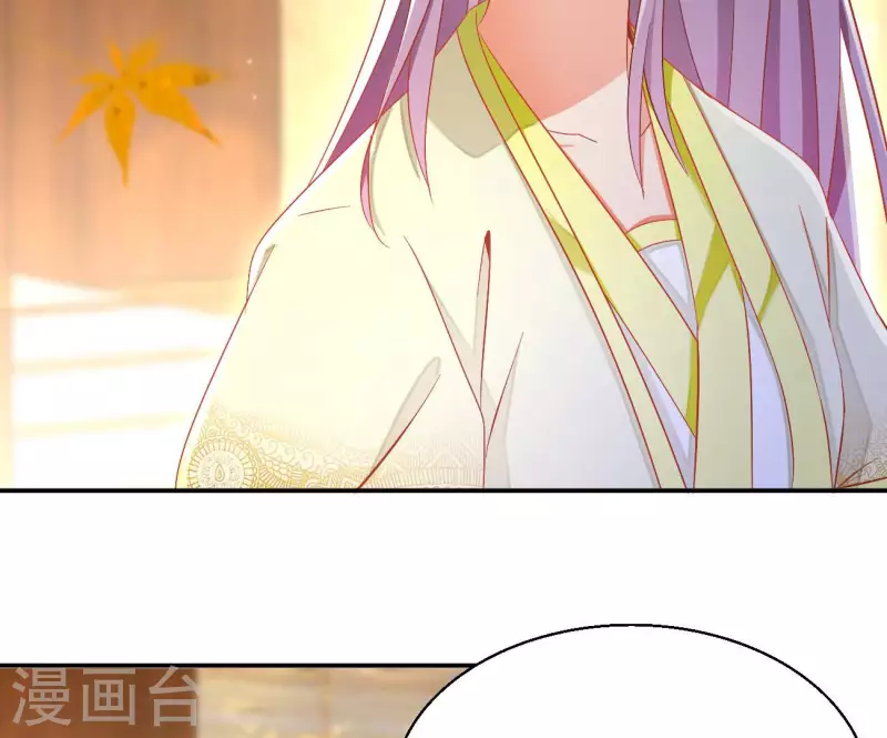 第78话 萧北冥 第13页