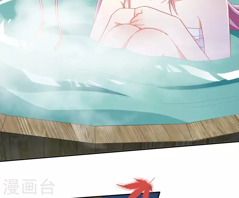 第78话 萧北冥 第20页