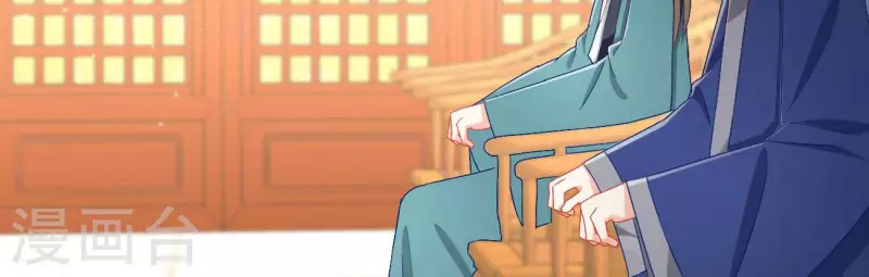 第78话 萧北冥 第46页