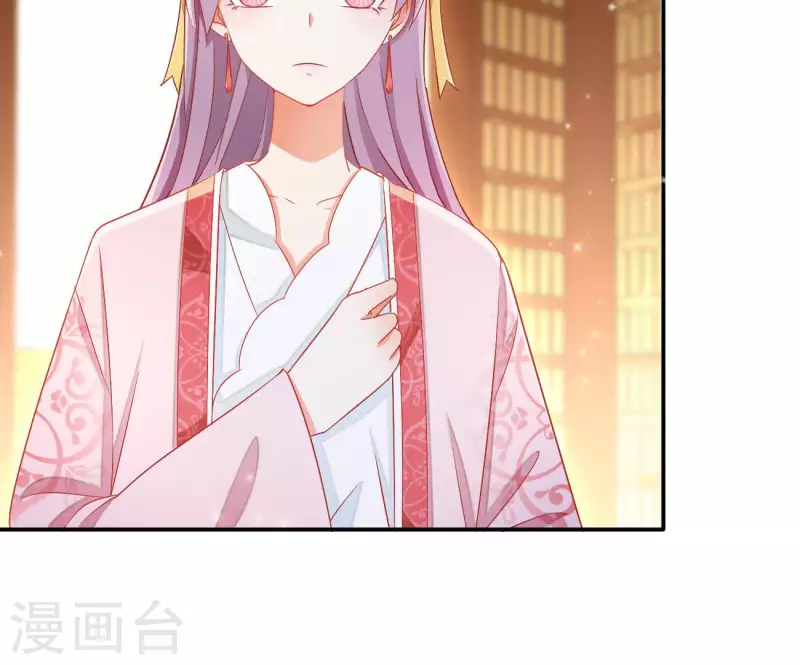 第78话 萧北冥 第50页
