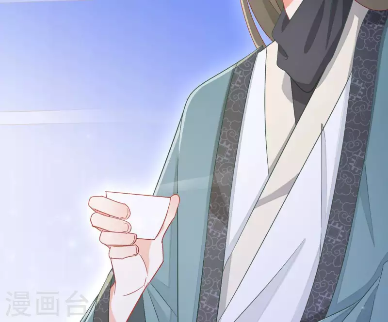 第78话 萧北冥 第65页