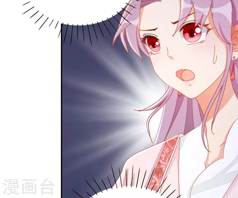 第78话 萧北冥 第71页