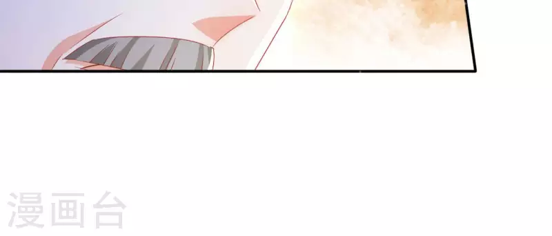 第78话 萧北冥 第73页