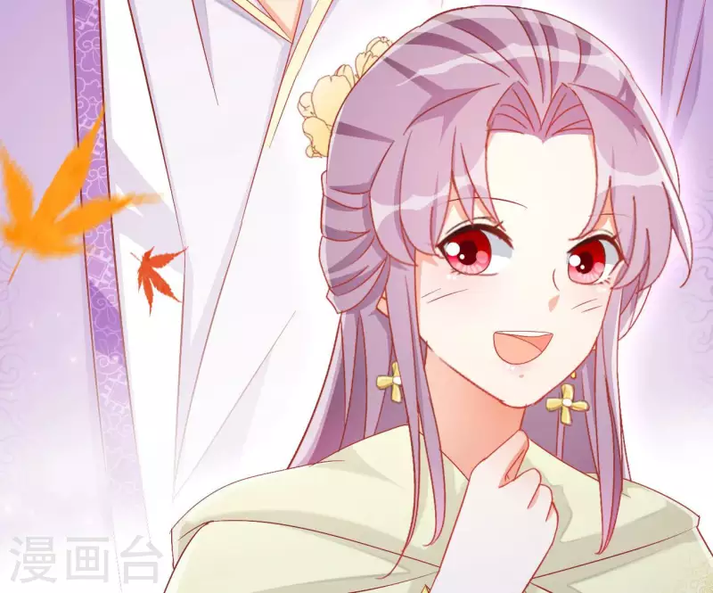 第77话 做给你吃（二） 第9页