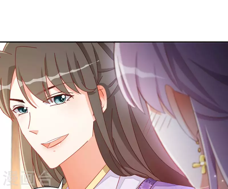 第77话 做给你吃（二） 第16页