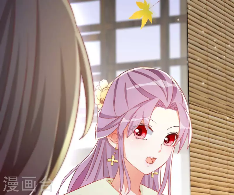 第77话 做给你吃（二） 第21页
