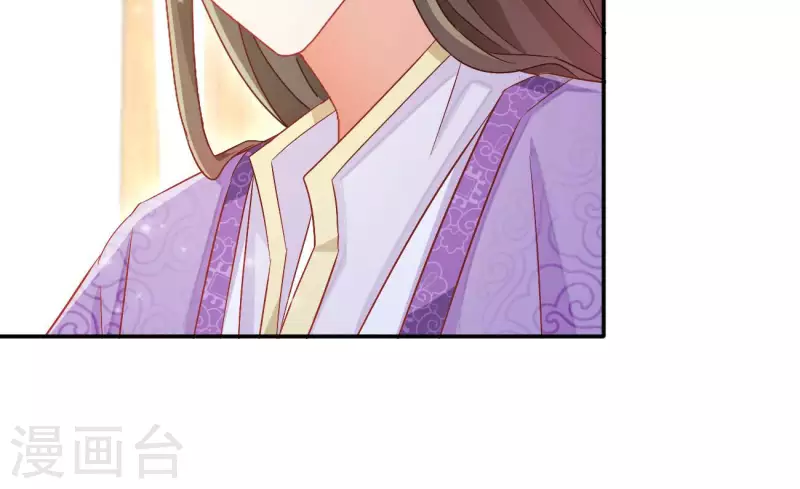 第77话 做给你吃（二） 第24页