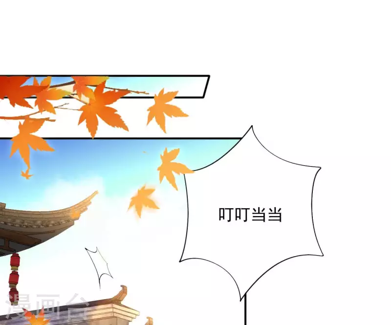 第77话 做给你吃（二） 第36页