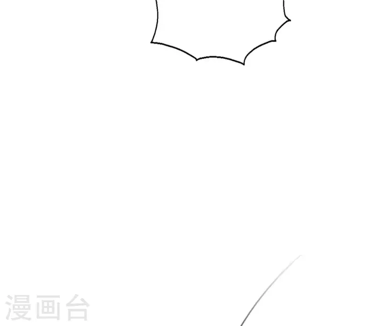 第77话 做给你吃（二） 第41页