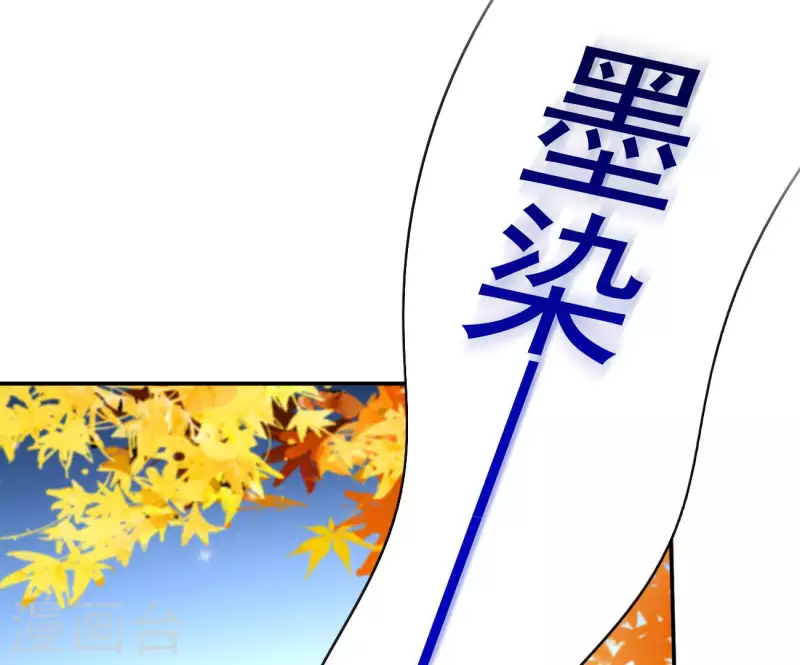 第77话 做给你吃（二） 第42页