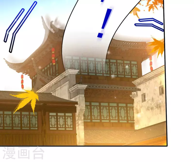第77话 做给你吃（二） 第43页