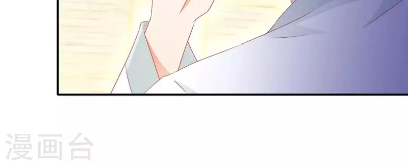 第77话 做给你吃（二） 第46页