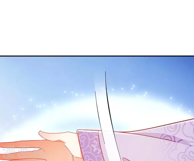 第77话 做给你吃（二） 第53页