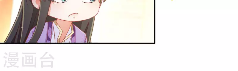 第77话 做给你吃（二） 第63页