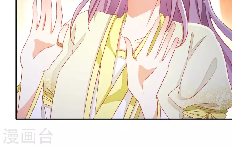 第77话 做给你吃（二） 第69页