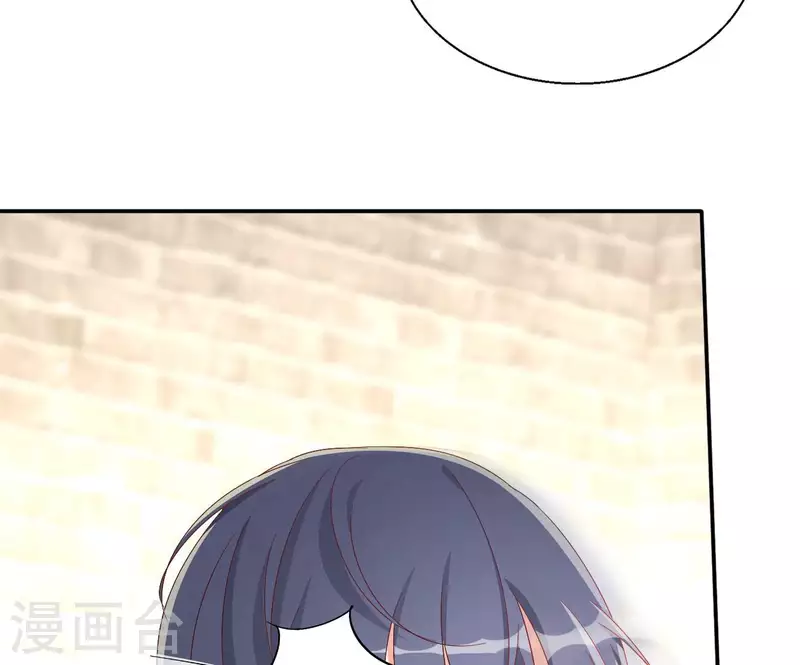 第76话 做给你吃 第10页
