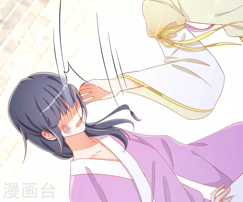 第76话 做给你吃 第14页