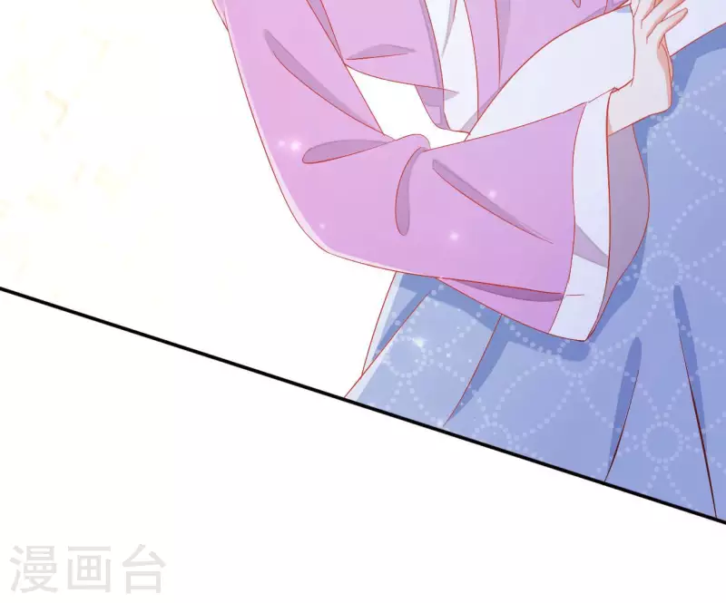 第76话 做给你吃 第15页