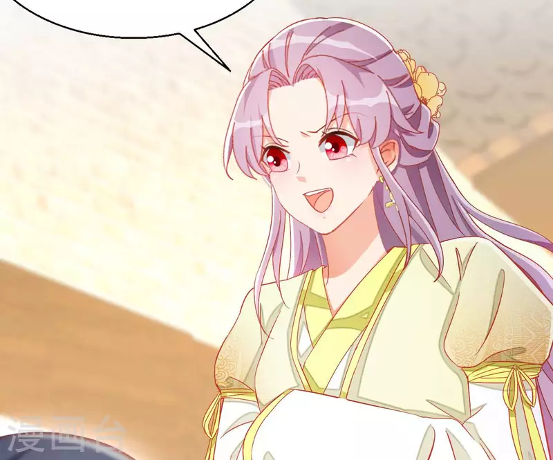 第76话 做给你吃 第25页