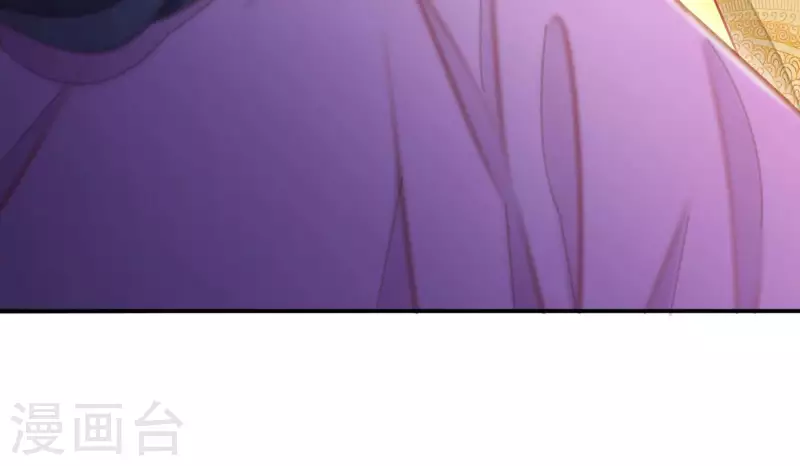 第76话 做给你吃 第27页