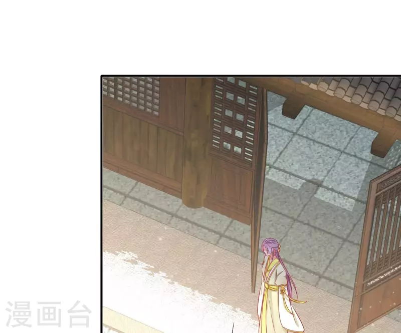 第76话 做给你吃 第28页