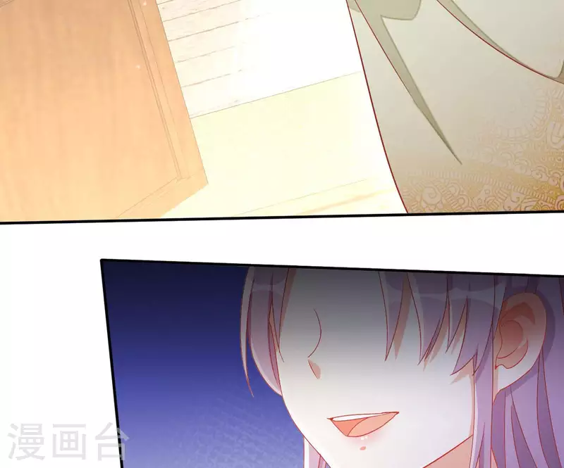 第76话 做给你吃 第32页