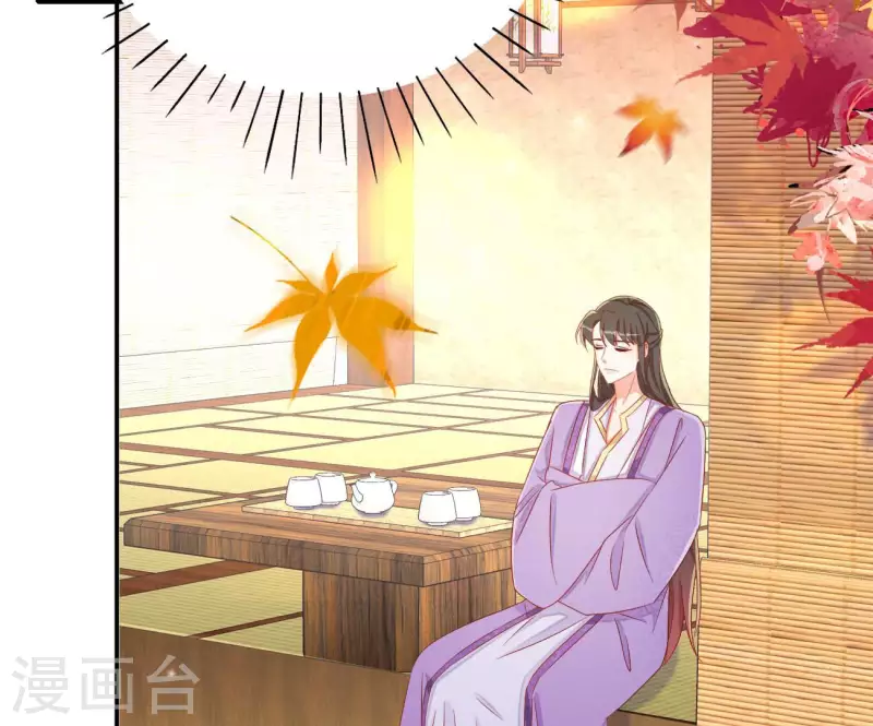 第76话 做给你吃 第37页