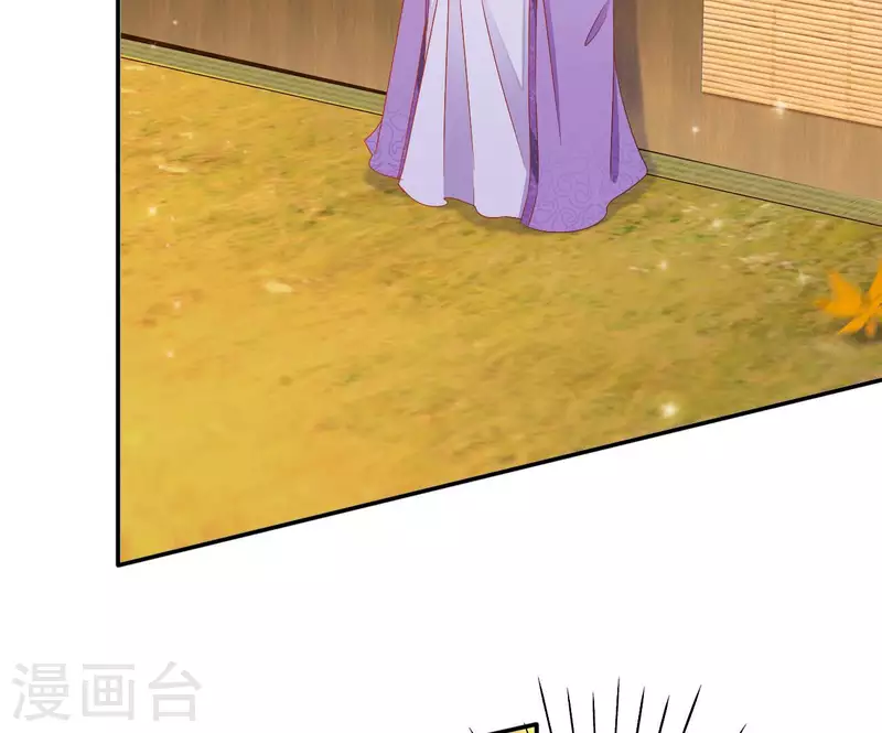 第76话 做给你吃 第38页