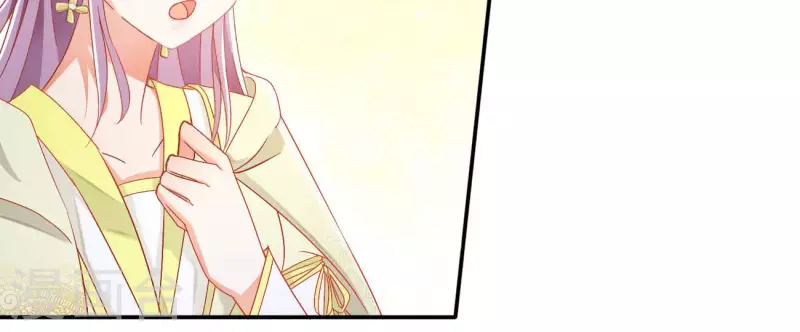 第76话 做给你吃 第50页