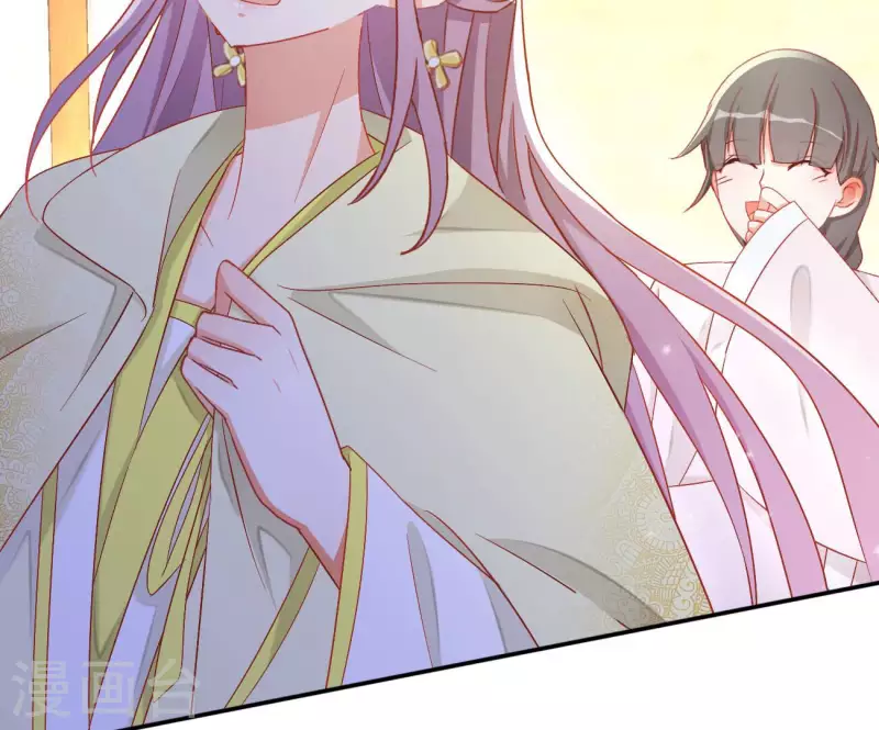 第76话 做给你吃 第52页