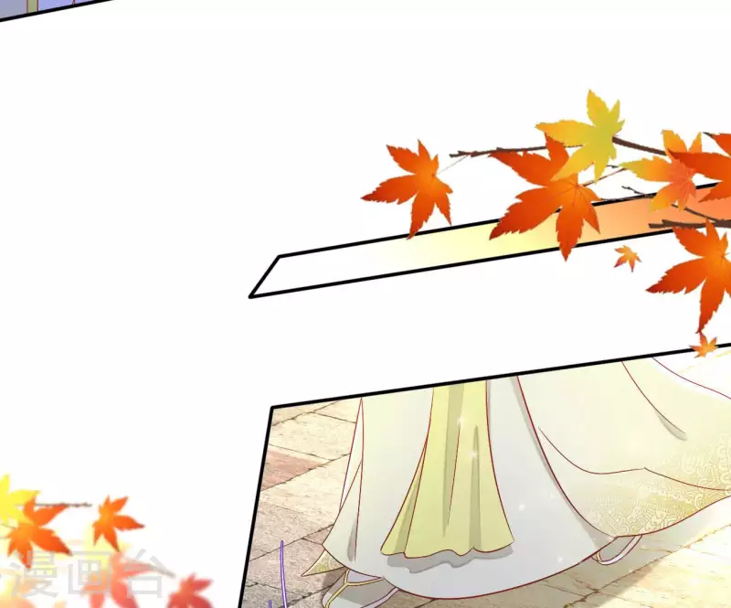 第76话 做给你吃 第53页