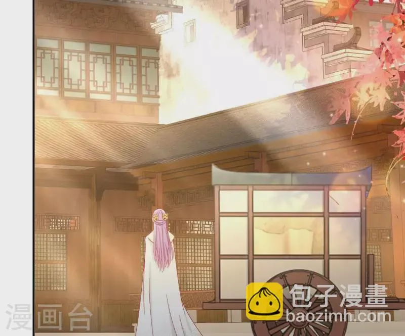 第76话 做给你吃 第55页