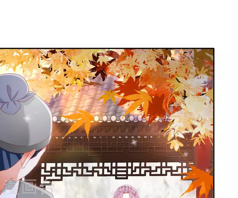 第76话 做给你吃 第57页