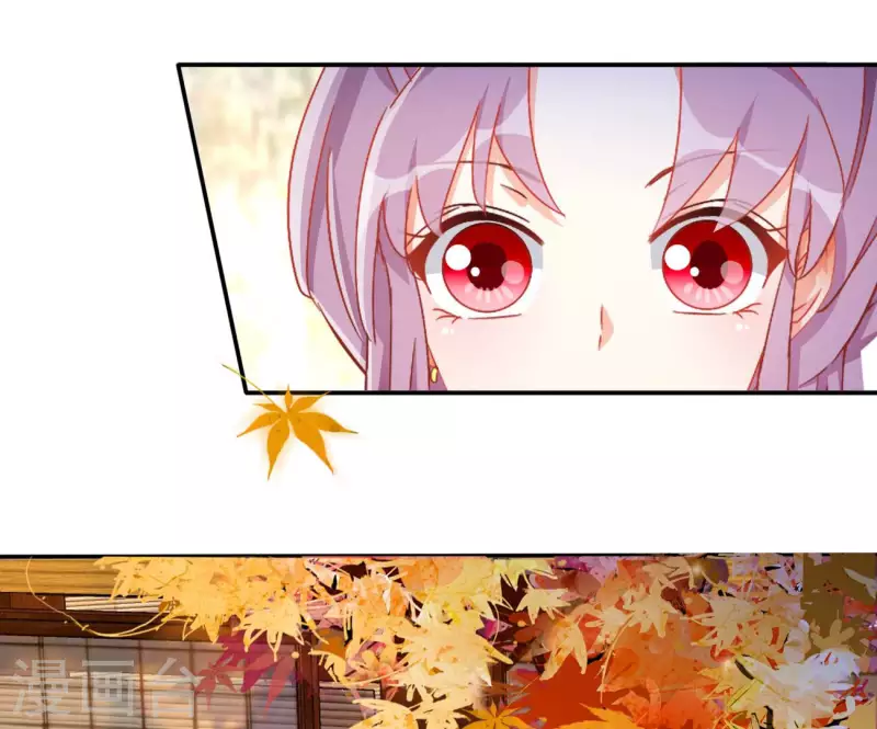 第76话 做给你吃 第59页