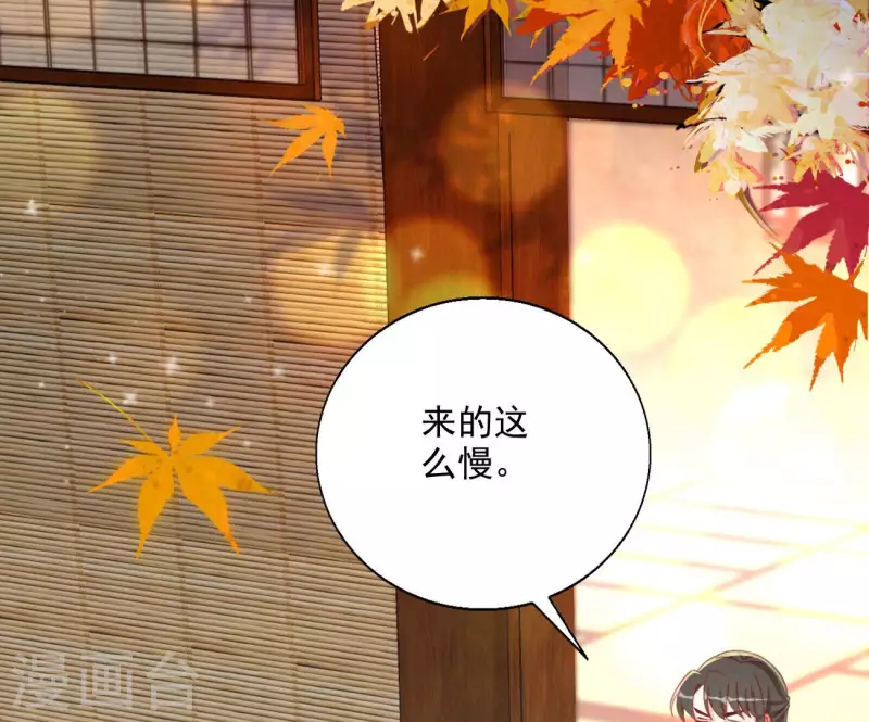 第76话 做给你吃 第60页
