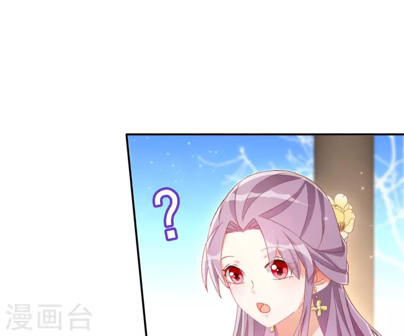 第75话 羞辱 第5页