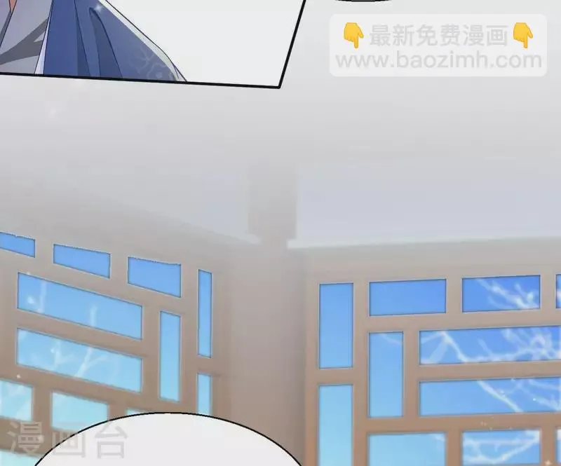 第75话 羞辱 第7页
