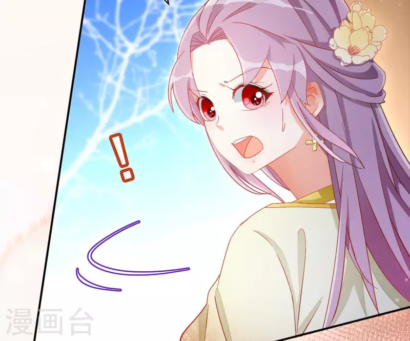 第75话 羞辱 第11页