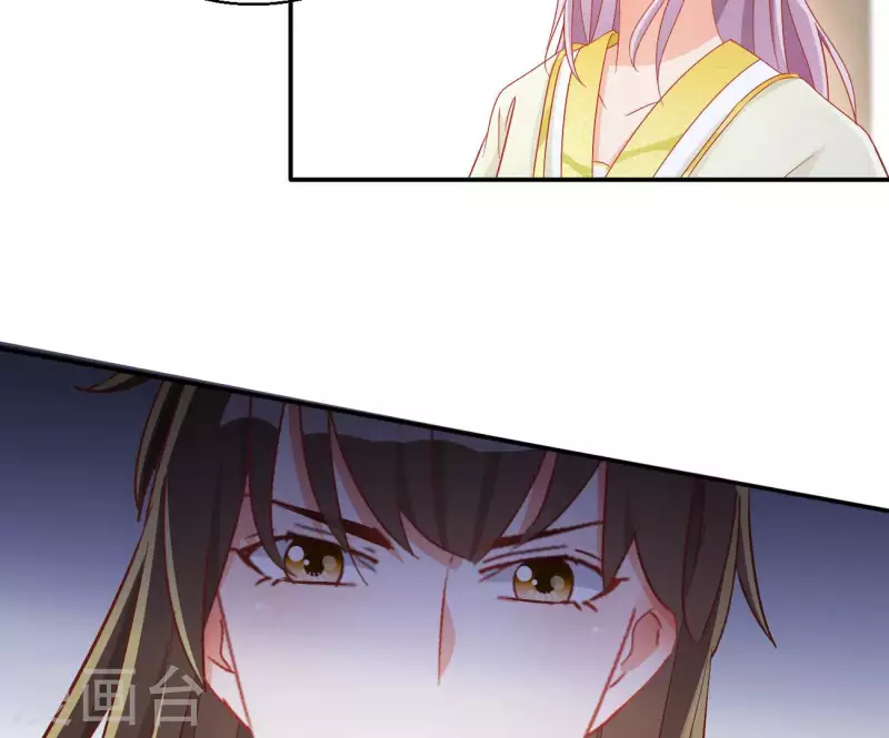 第75话 羞辱 第19页