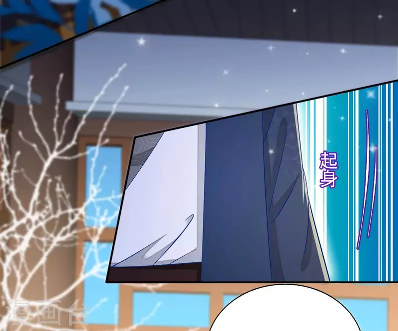 第75话 羞辱 第24页
