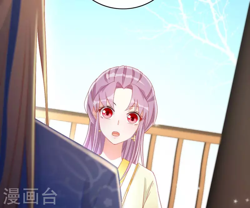 第75话 羞辱 第31页