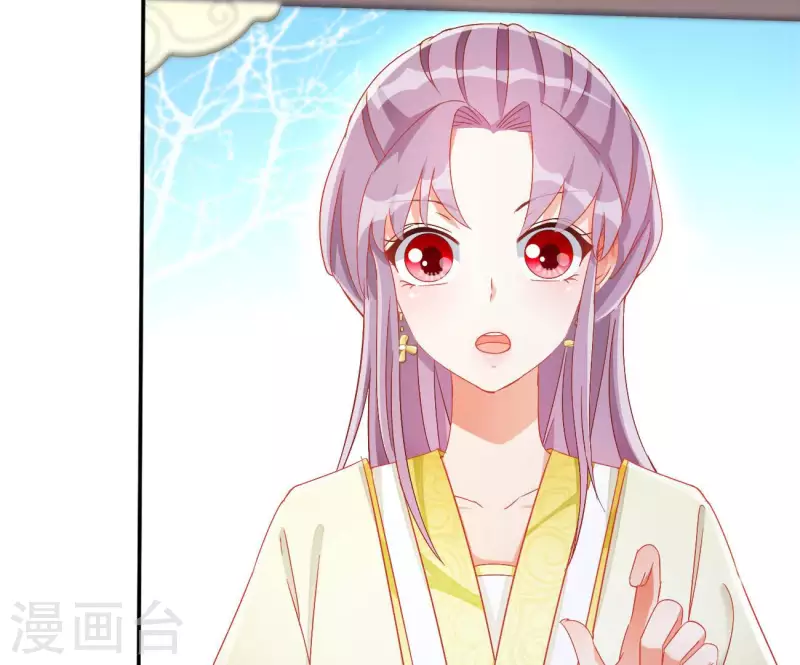 第75话 羞辱 第38页
