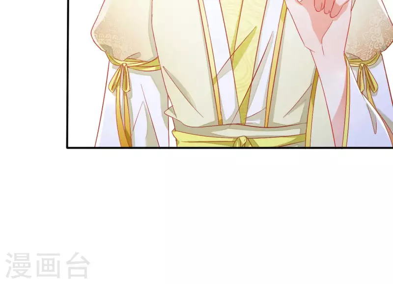 第75话 羞辱 第39页