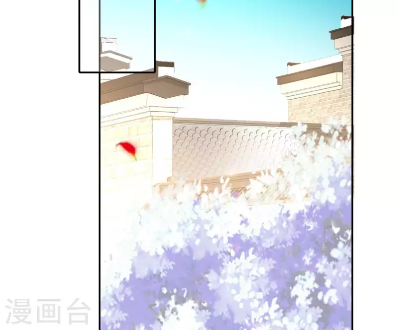 第75话 羞辱 第47页