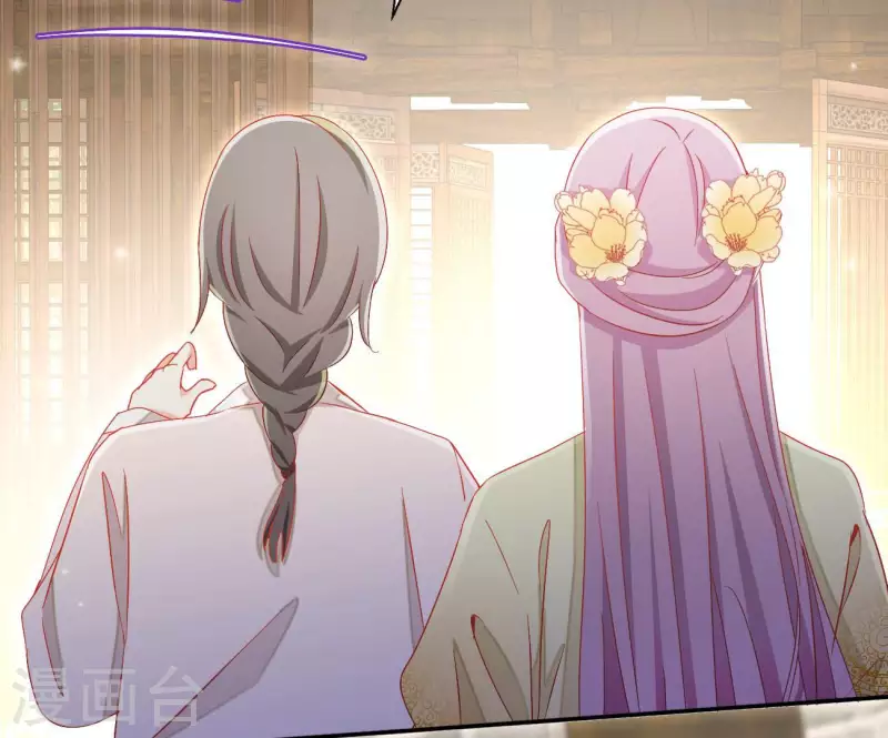 第75话 羞辱 第49页