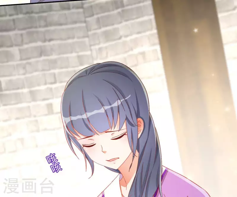 第75话 羞辱 第50页