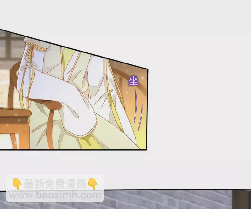 第75话 羞辱 第55页