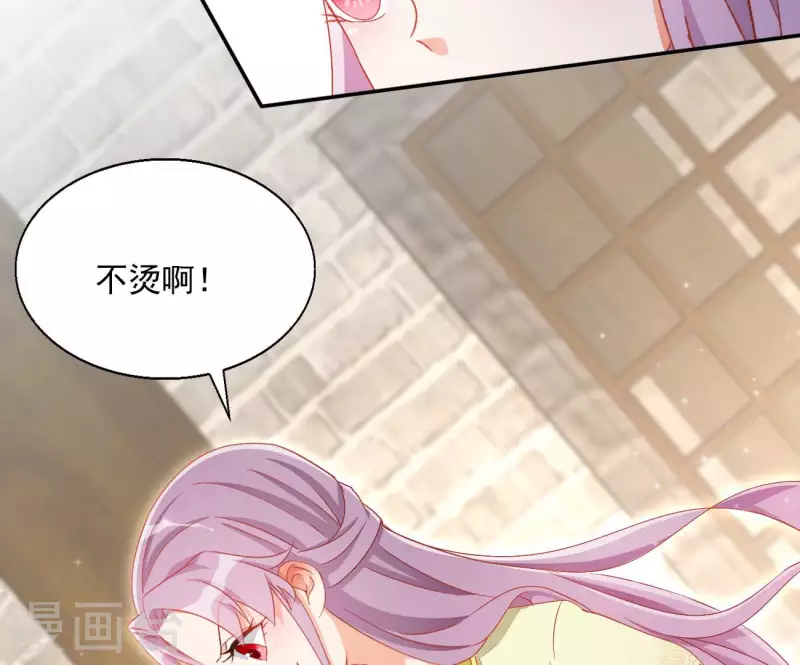 第75话 羞辱 第60页
